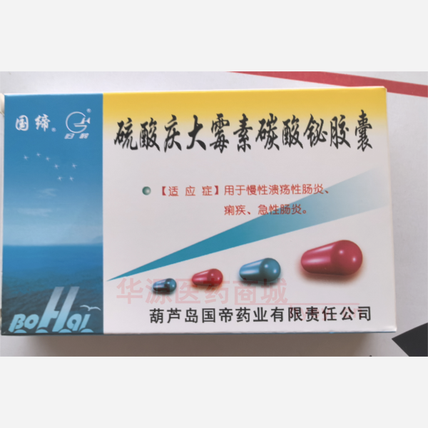 优选 硫酸庆大霉素碳酸