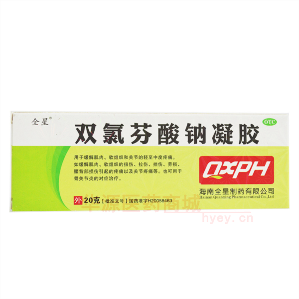 优选 双氯芬酸钠凝胶(