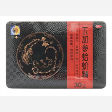 优选 五加参蛤蚧精