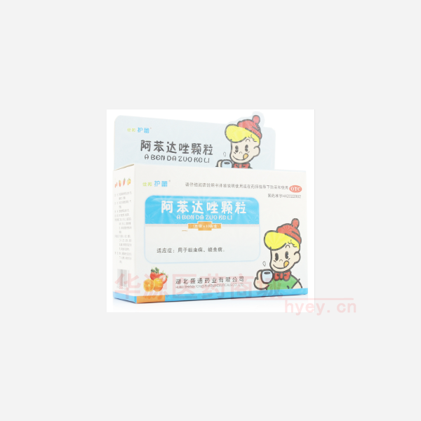 优选 阿苯达唑颗粒
