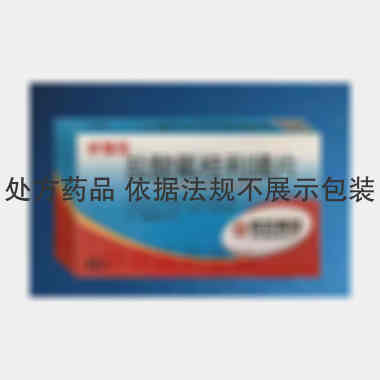 优选 盐酸氟桂利嗪片(