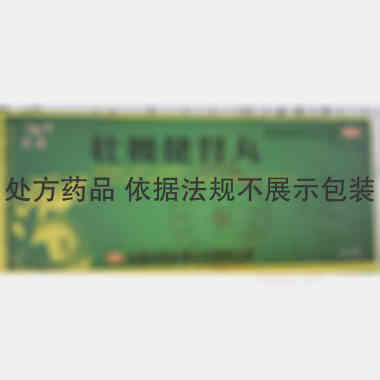 优选 壮腰健肾丸