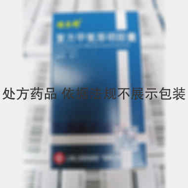复方甲氧那明胶囊 60s 上海上药信谊药厂有限公司
