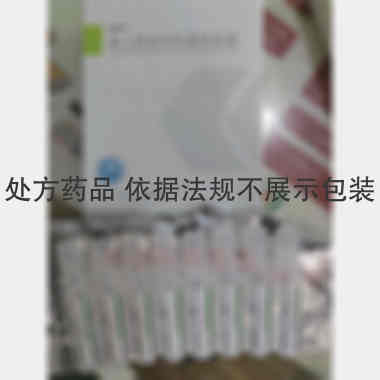 吸入用异丙托溴铵 2ml:0.5mg*8支 四川禾亿制药有限公司