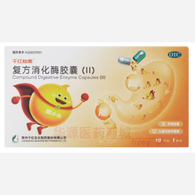 优选 复方消化酶胶囊（