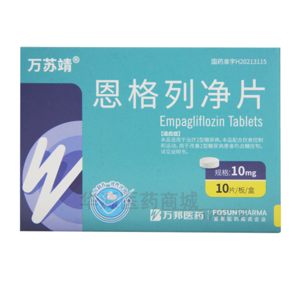 优选 恩格列净片