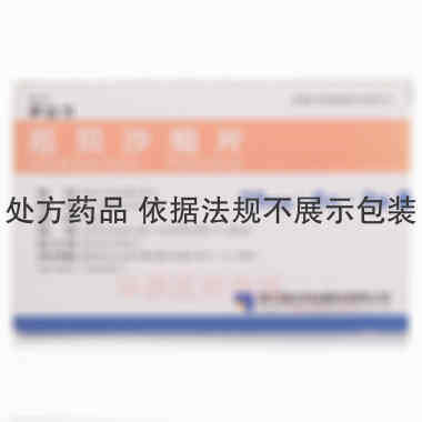 优选 厄贝沙坦片(伊达
