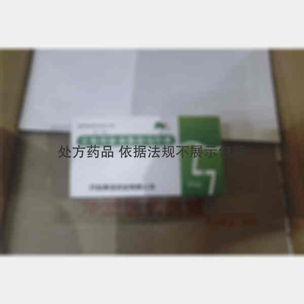 优选 注射用氢溴酸高乌