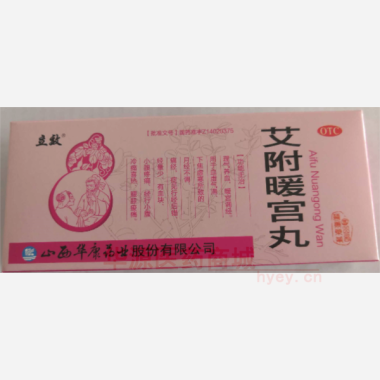 优选 艾附暖宫丸