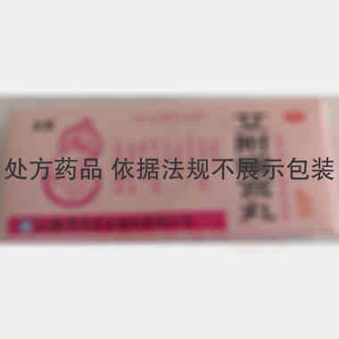 优选 艾附暖宫丸