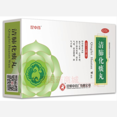 优选 清肺化痰丸