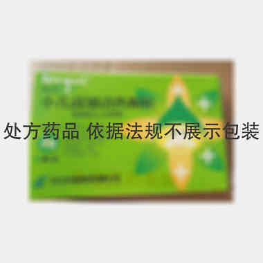 小儿豉翘清热颗粒 2g*6袋 济川药业集团有限公司
