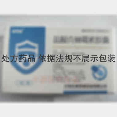盐酸克林霉素胶囊 0.15g*10s 石家庄康贺威药业有限公司
