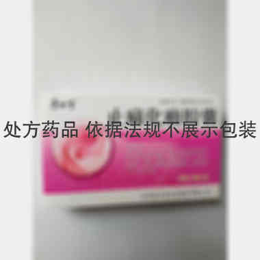 止痛化癥胶囊 0.3g*12s*3板 吉林省天泰药业股份有限公司