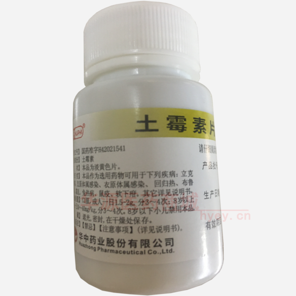 优选 土霉素片