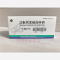 优选 注射用苯唑西林钠