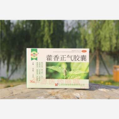 优选 藿香正气胶囊（乾