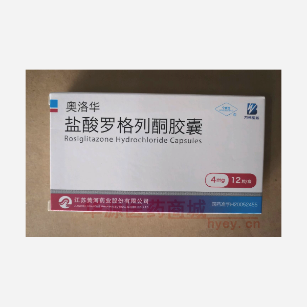 优选 盐酸罗格列酮胶囊