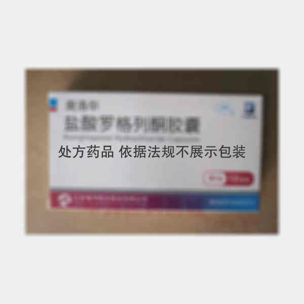 优选 盐酸罗格列酮胶囊