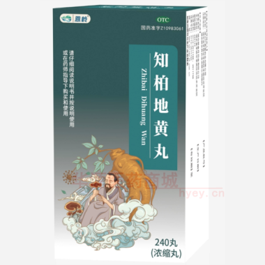 优选 知柏地黄丸（浓缩