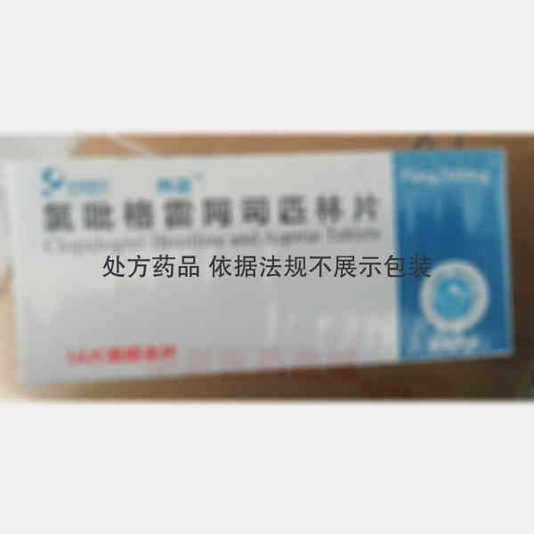 优选 氯吡格雷阿司匹林