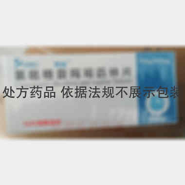 优选 氯吡格雷阿司匹林