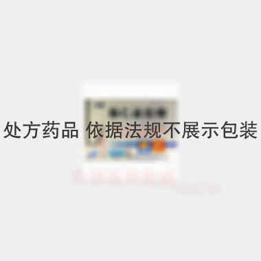 脑心通胶囊 0.4g*36s 陕西步长制药有限公司