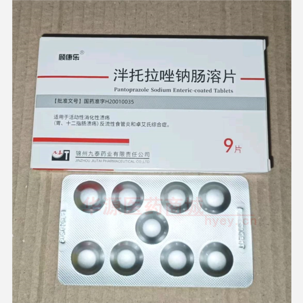 优选 泮托拉唑钠肠溶片