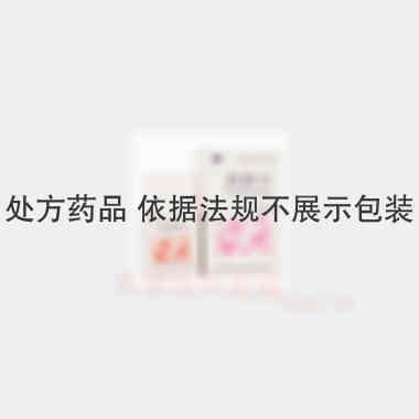 消肿片(套盒 0.325g*60s 青海省格拉丹东药业有限公司
