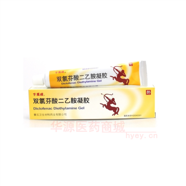 优选 双氯芬酸二乙胺凝