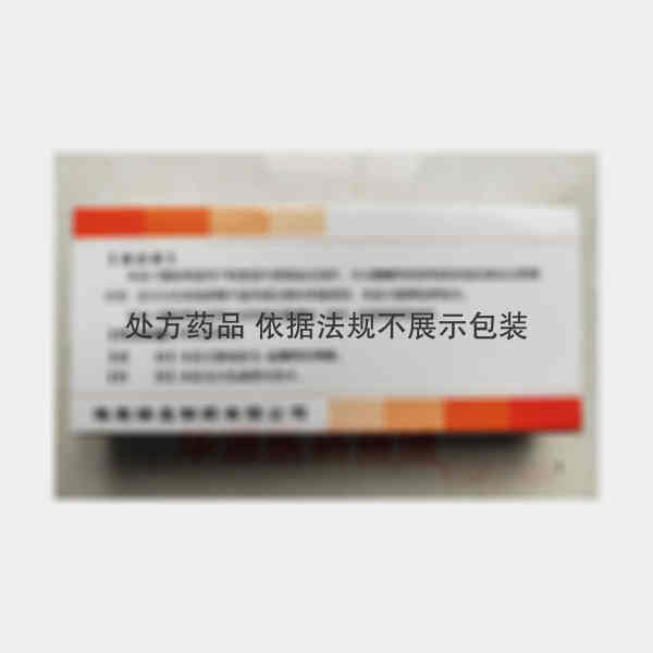 优选 盐酸特拉唑嗪片