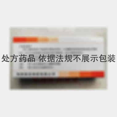 盐酸特拉唑嗪片 2mg*14s*300 海南绿岛制药有限公司