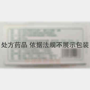 注射用炎琥宁