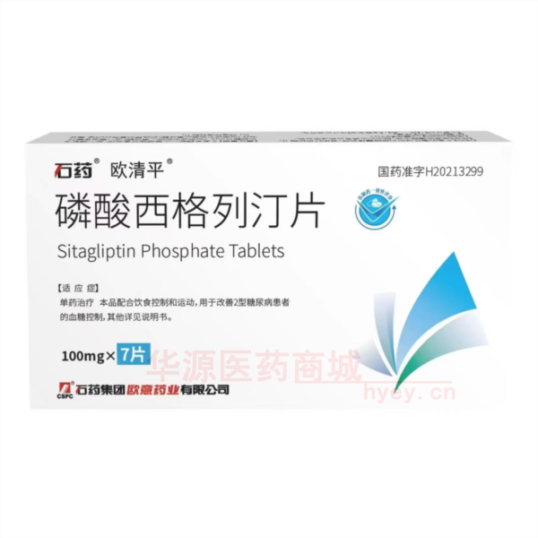优选 磷酸西格列汀片