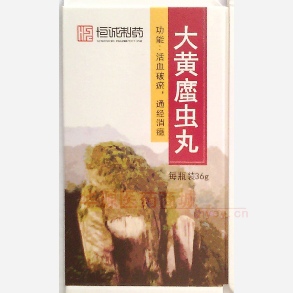 优选 大黄蛰虫丸(套盒
