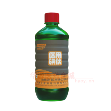 优选 医用碘伏消毒液