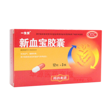 优选 新血宝胶囊