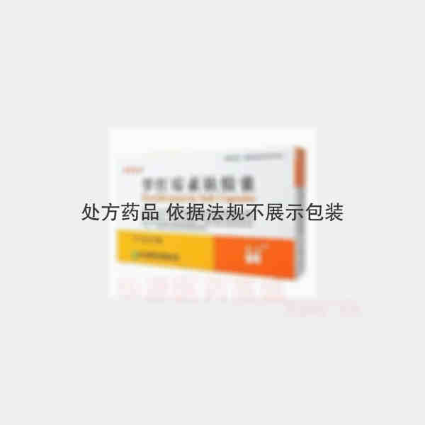 优选 罗红霉素软胶囊