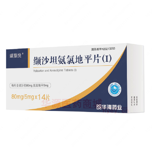 优选 缬沙坦氨氯地平片