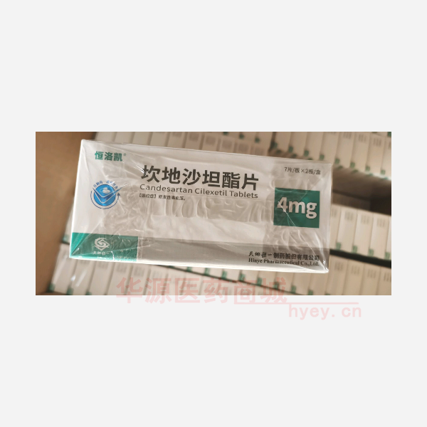 优选 坎地沙坦酯片