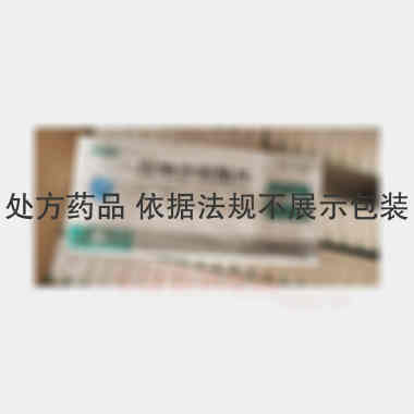坎地沙坦酯片 4mg*7s*2板 天地恒一制药股份有限公司