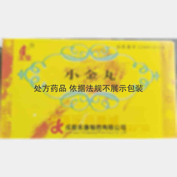 优选 小金丸