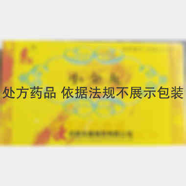 小金丸 0.6g*20袋 成都永康制药有限公司