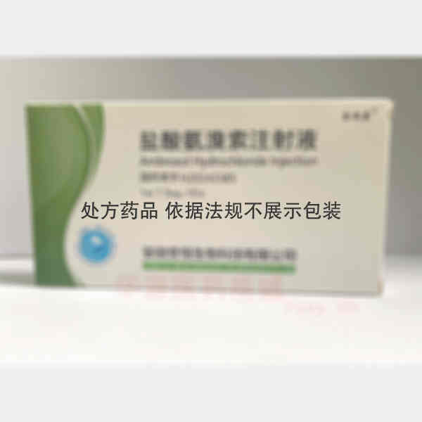 优选 盐酸氨溴索注射液