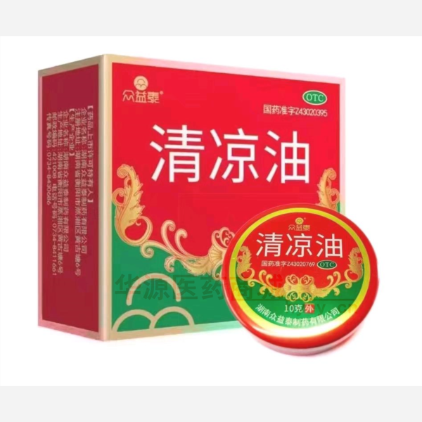 优选 清凉油