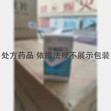 异烟肼片 0.1g*100s 临汾宝珠制药有限公司