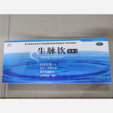 优选 生脉饮(党参方(