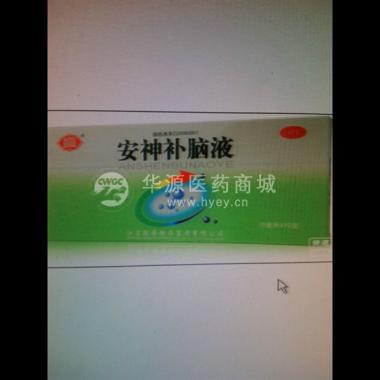 优选 安神补脑液