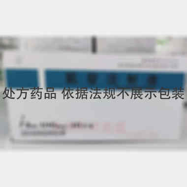 肌苷注射液 2ml:0.1g*10支 江苏涟水制药有限公司