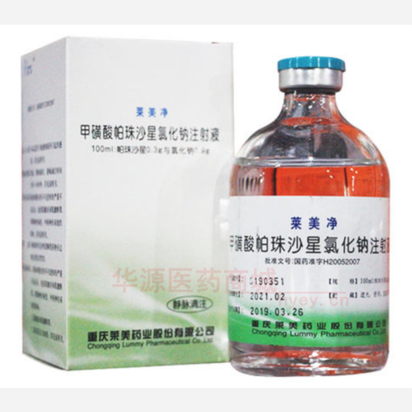 优选 甲磺酸帕珠沙星氯